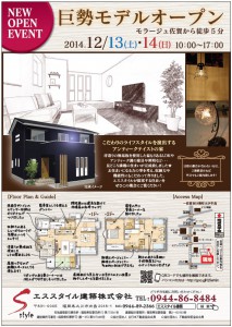 あぱなび12月号