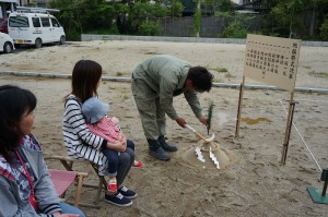 地鎮祭