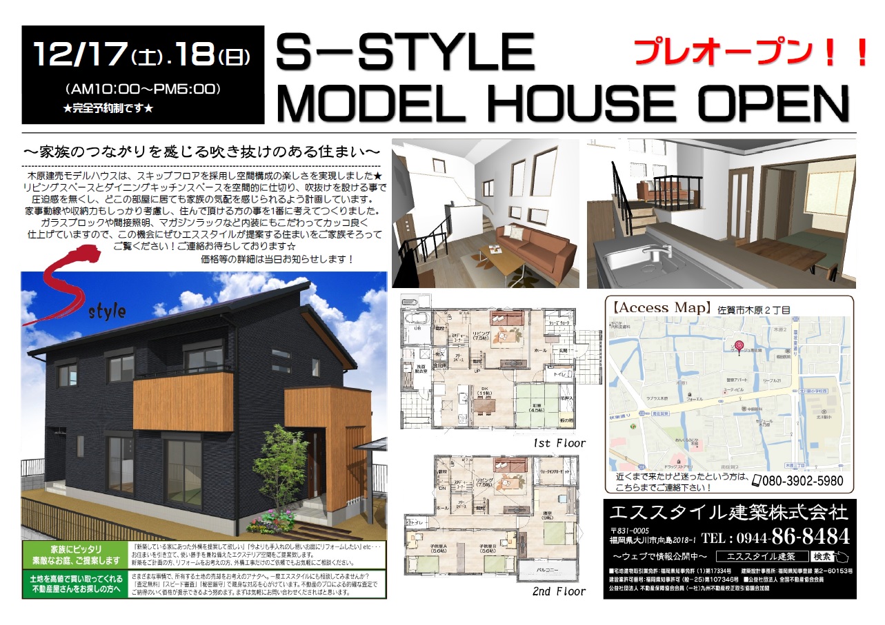 組み合わせ手すり S Style エススタイル 側面付けタイプ支柱セット H800 支柱1本セットのみ Sft Ssp セキスイエクステリア エクステリア 手すり 屋外 外部 介護 St21ya 00070 Diy 建材市場 Style Japan Group 通販 Yahoo ショッピング