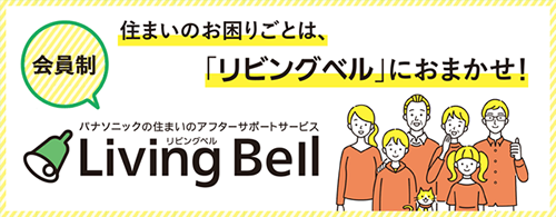 Livingbell